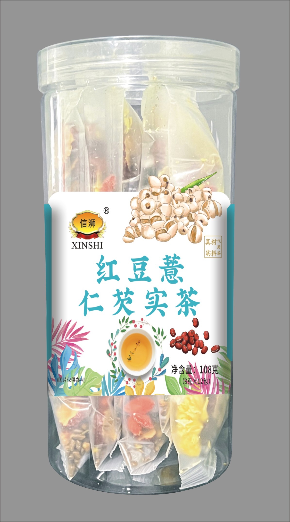 红豆薏仁芡实茶