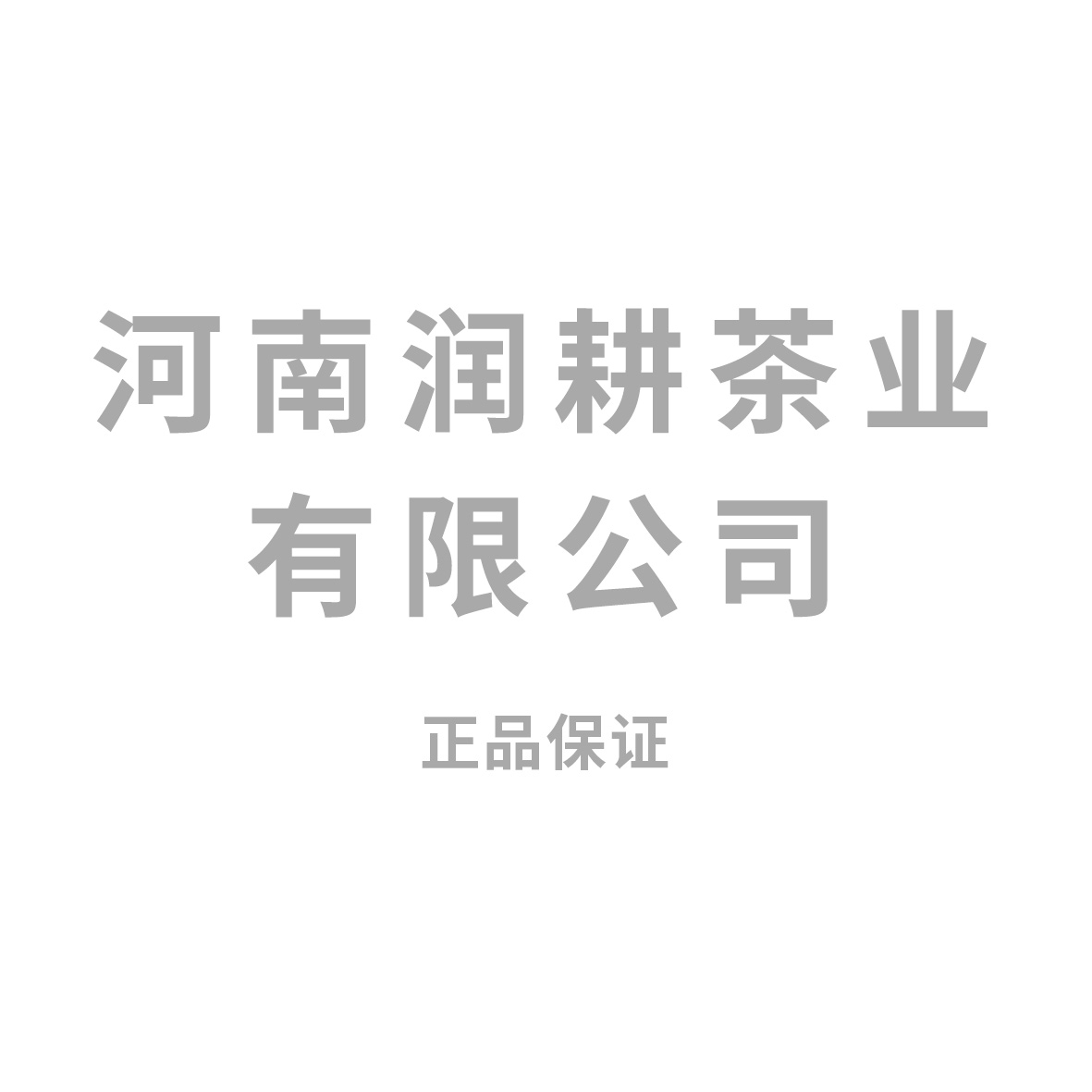 蒲公英菊花决明子茶