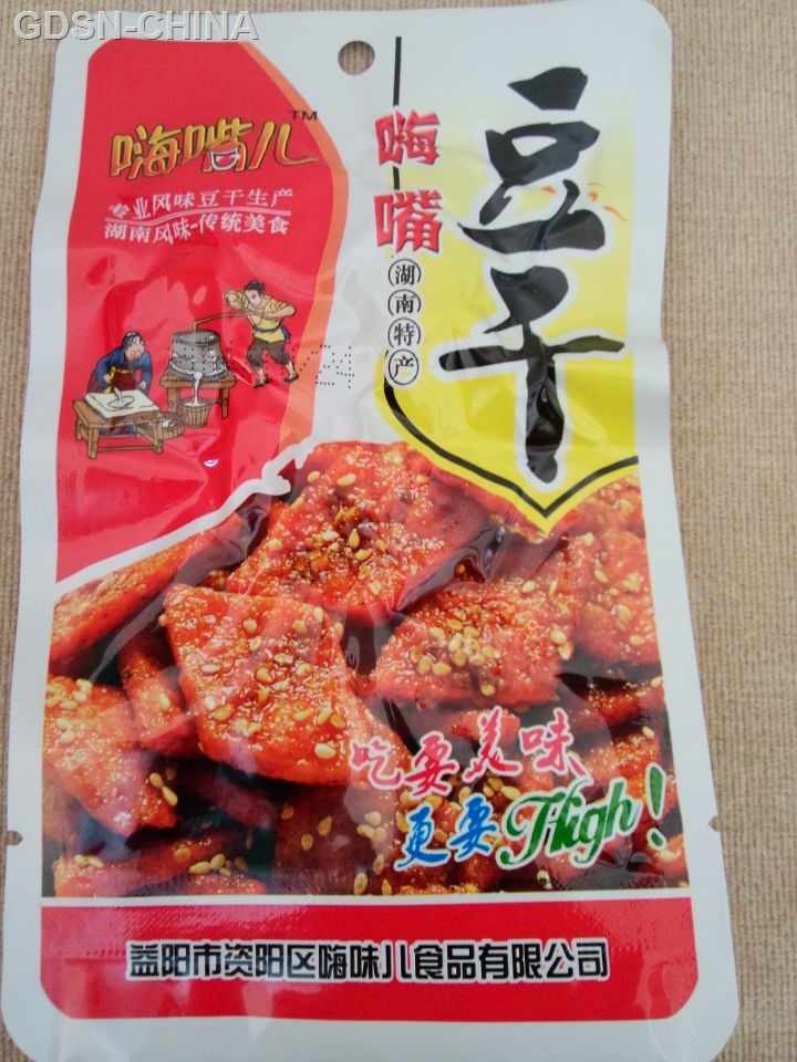 嗨嘴豆干