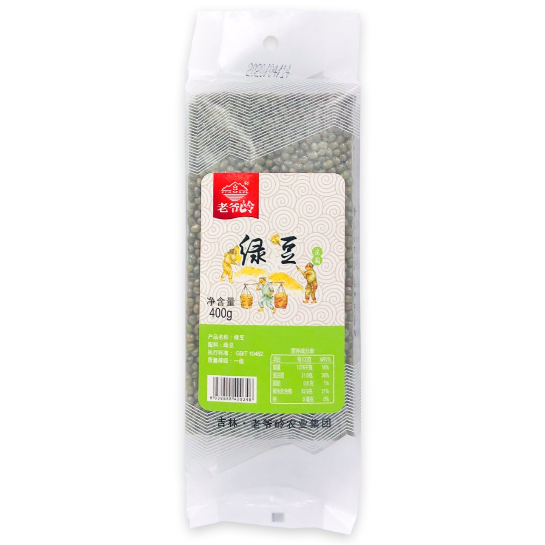 老爷岭绿豆