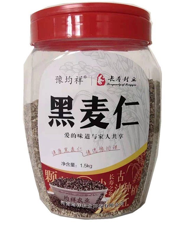 黑麦仁
