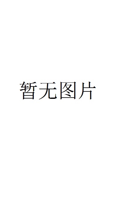 稻花香