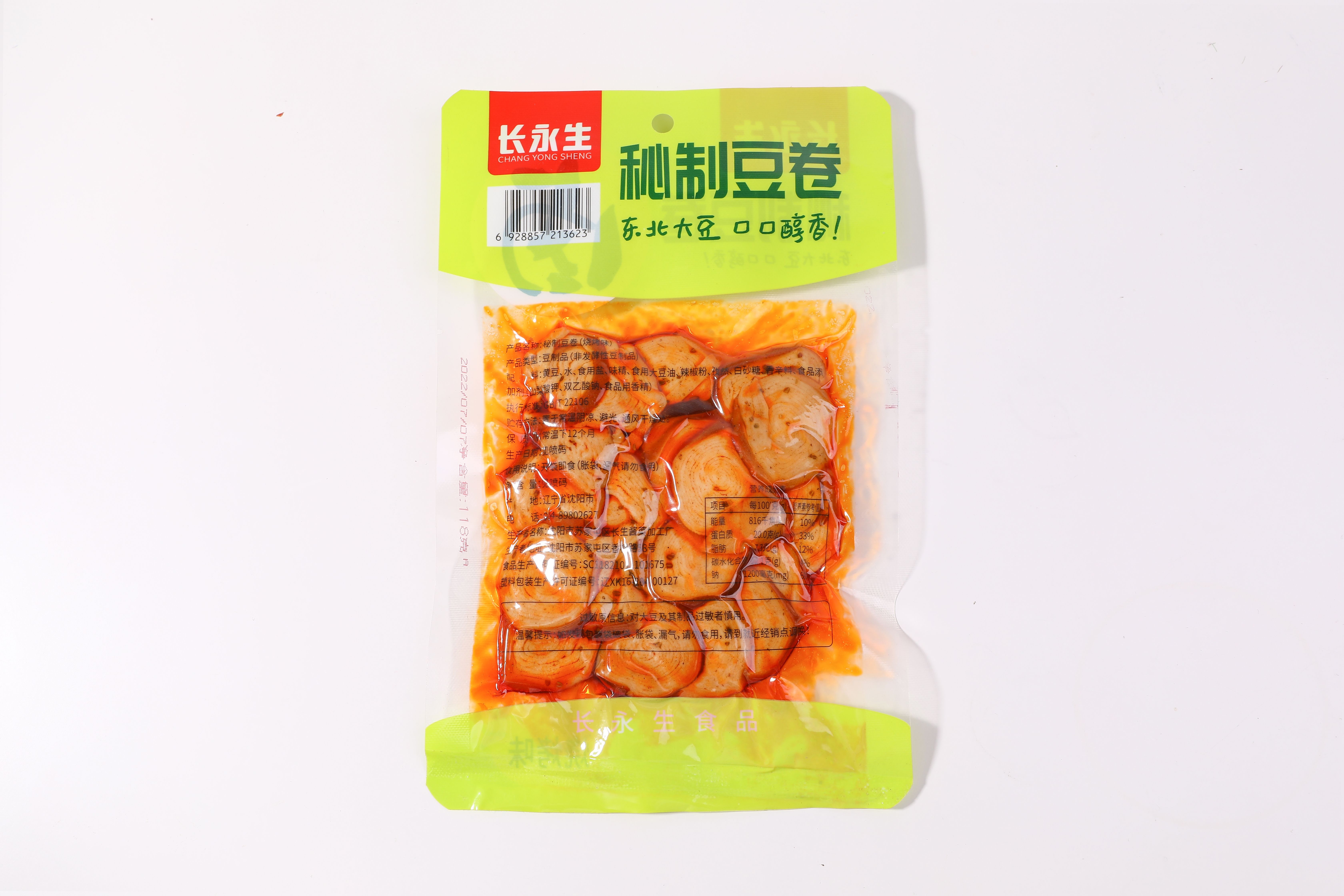长永生秘制豆卷烧烤味