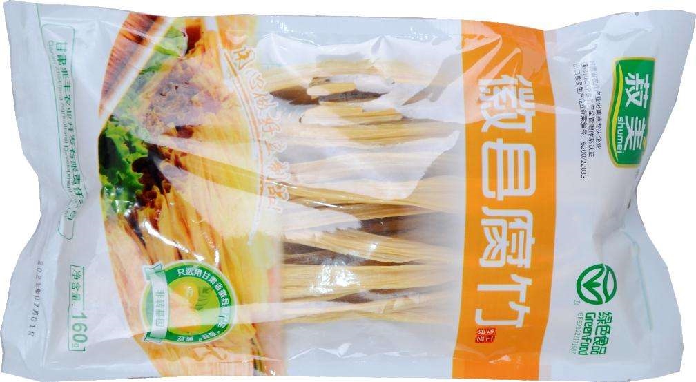 腐竹