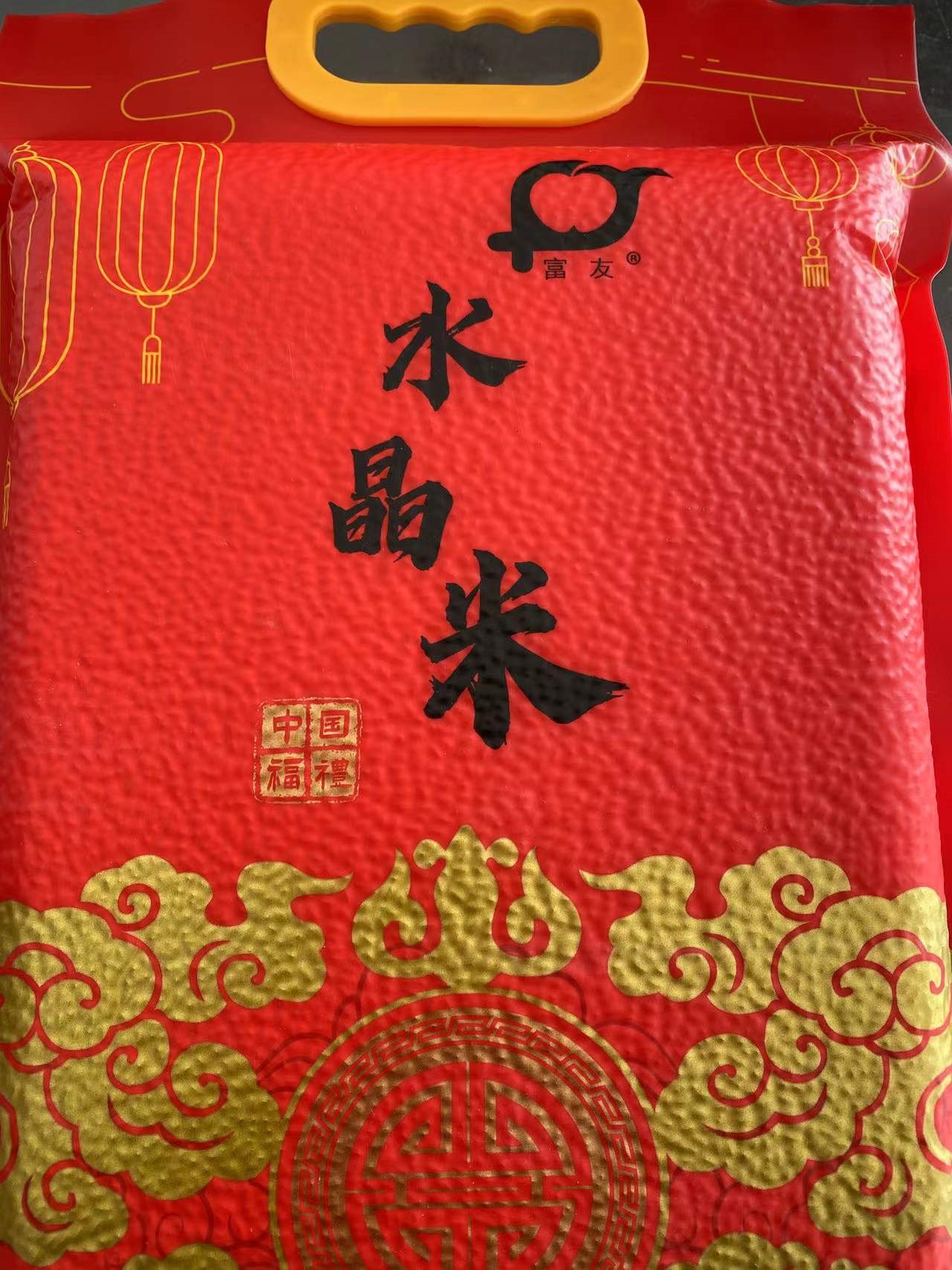 富友水晶米5斤装