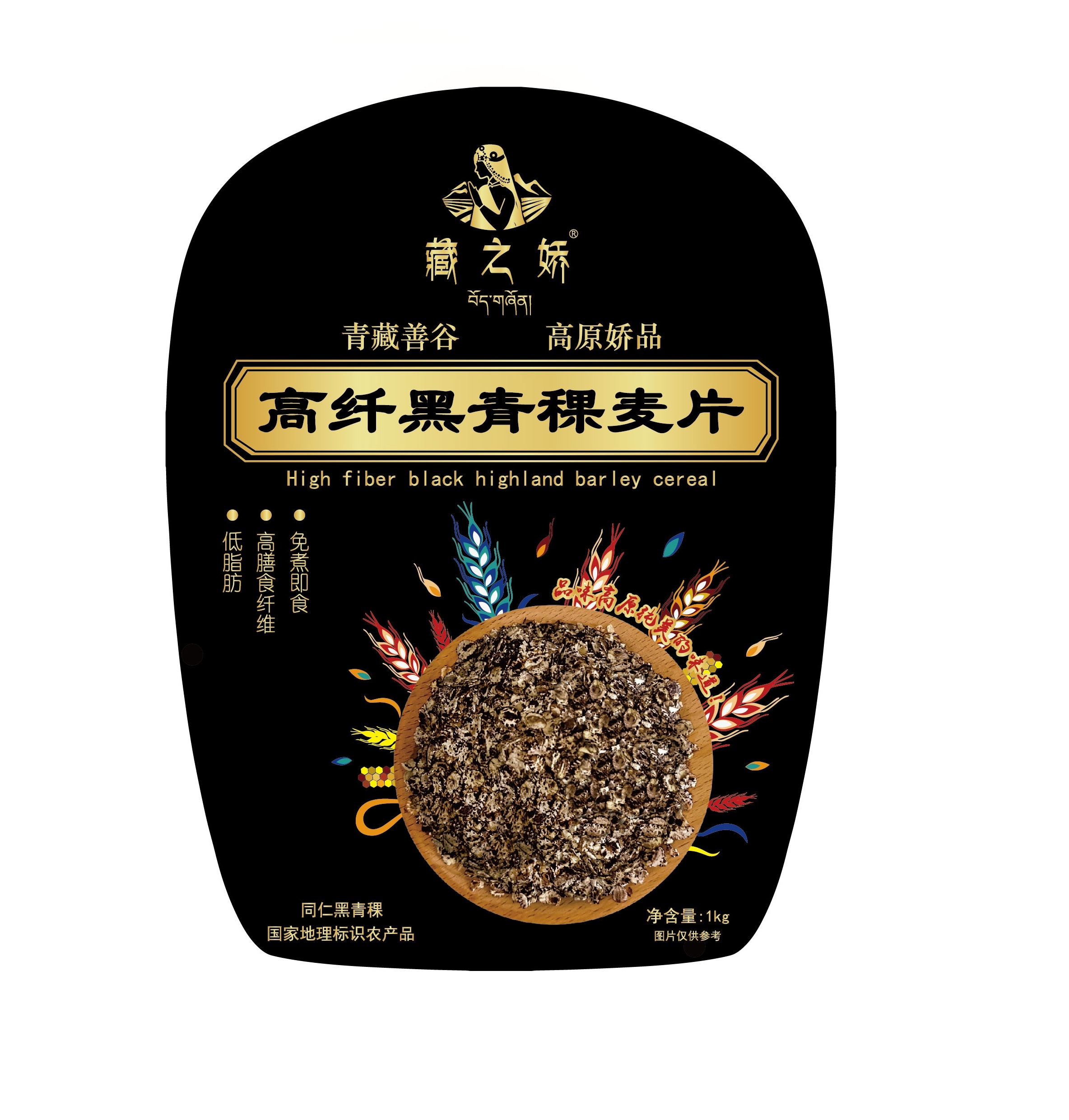 高纤黑青稞麦片