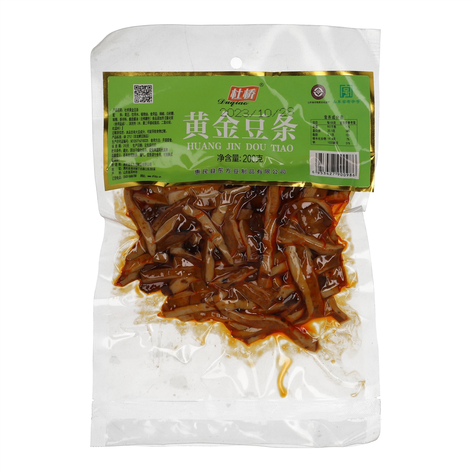 杜桥黄金豆条