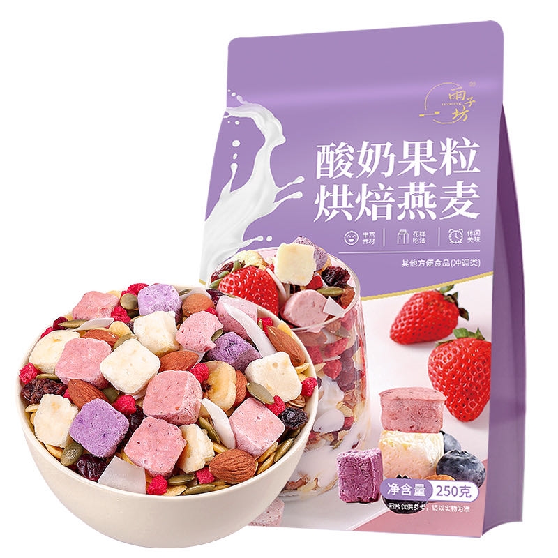 雨子坊·酸奶果粒烘焙麦片250g