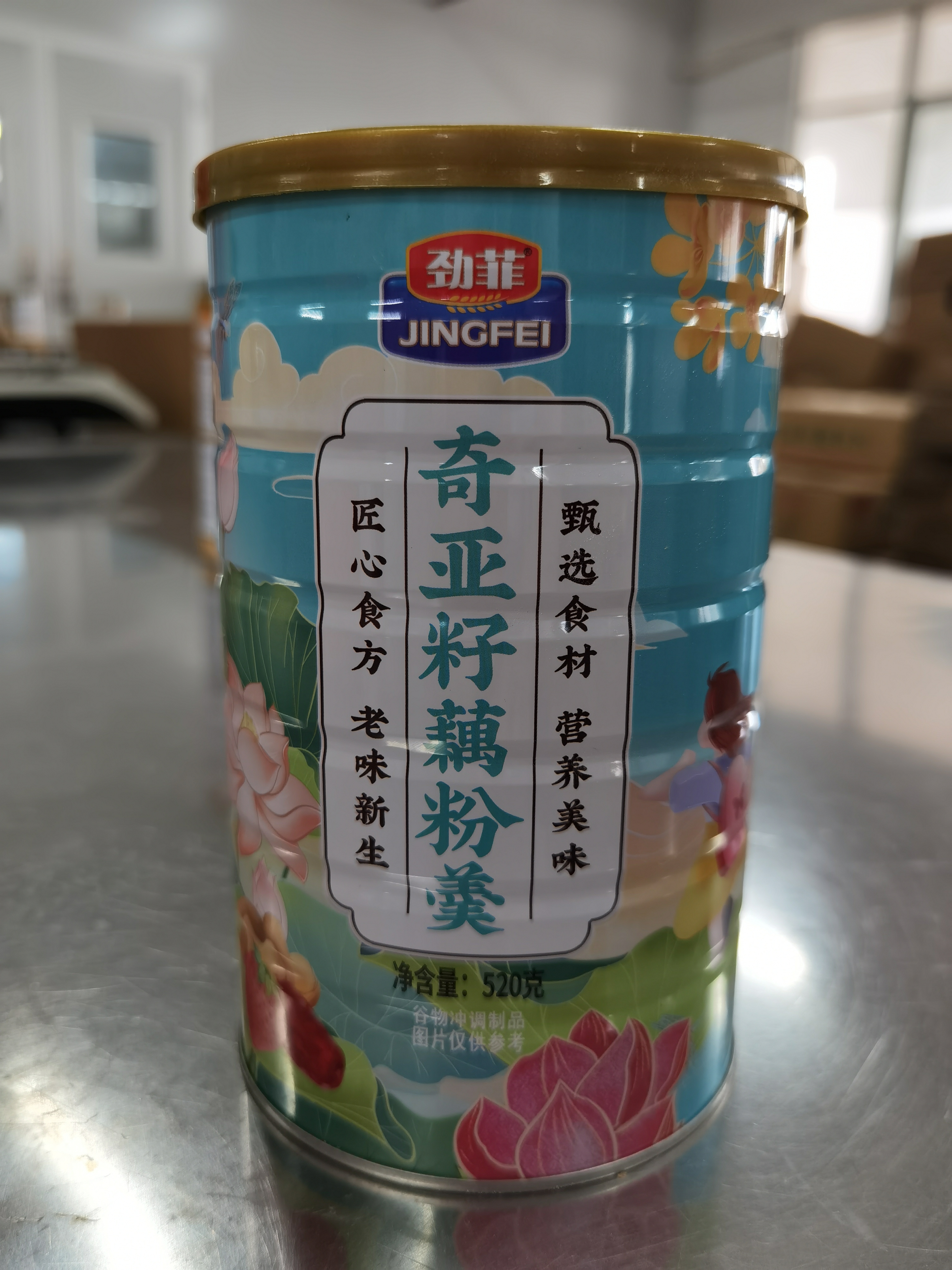 奇亚籽藕粉羹