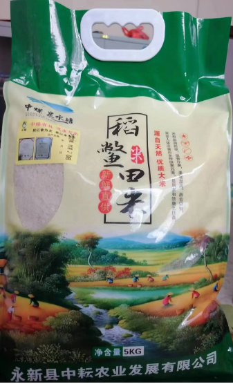 稻鳖田米