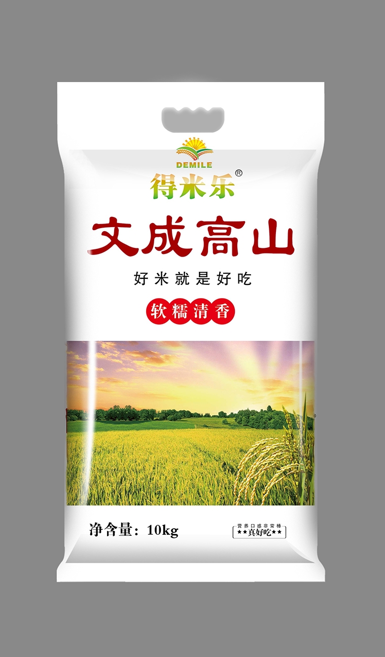 得米乐文成高山大米