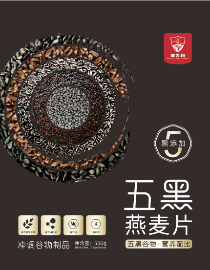 塞久粮五黑燕麦片
