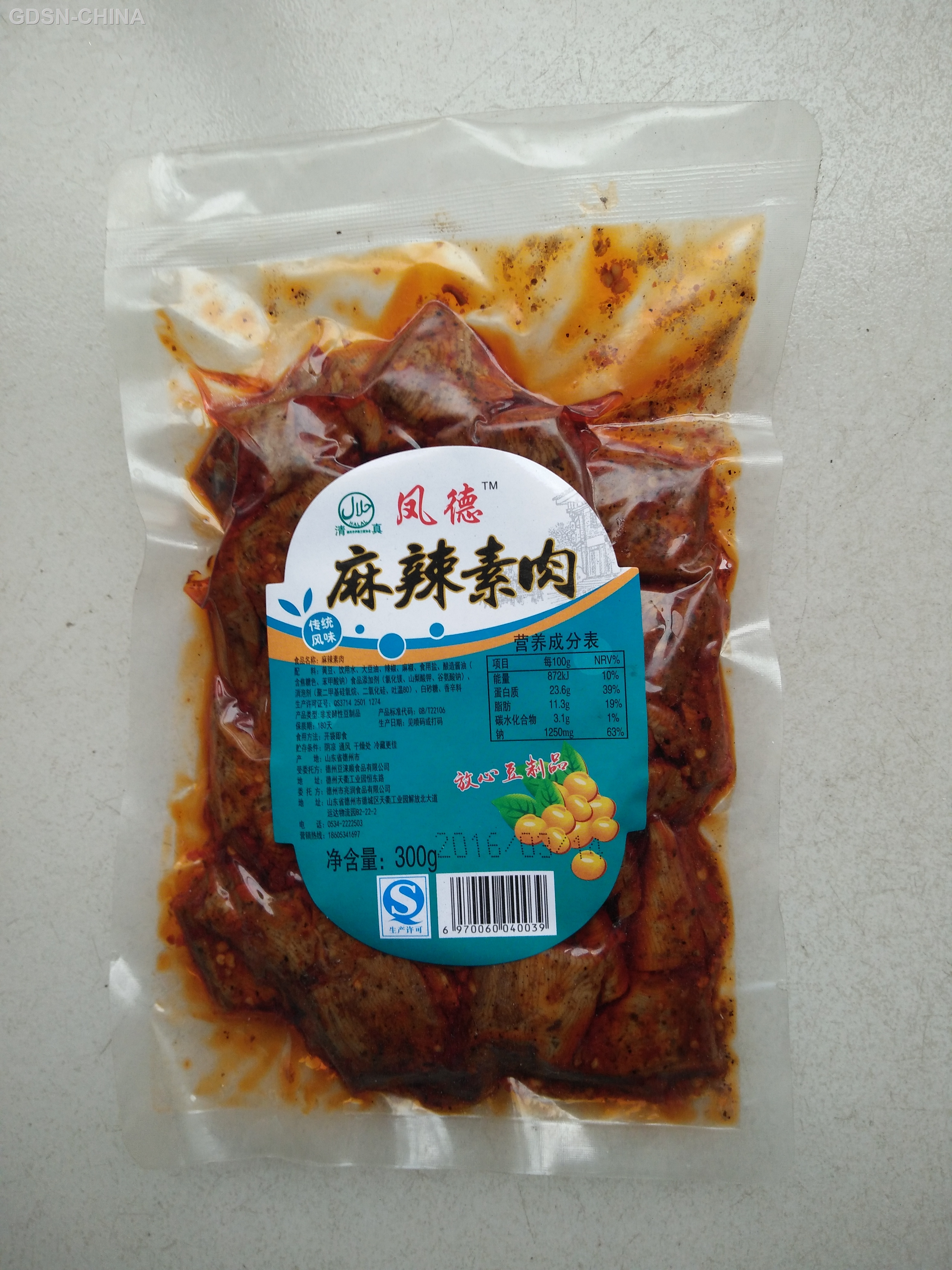 美味豆片