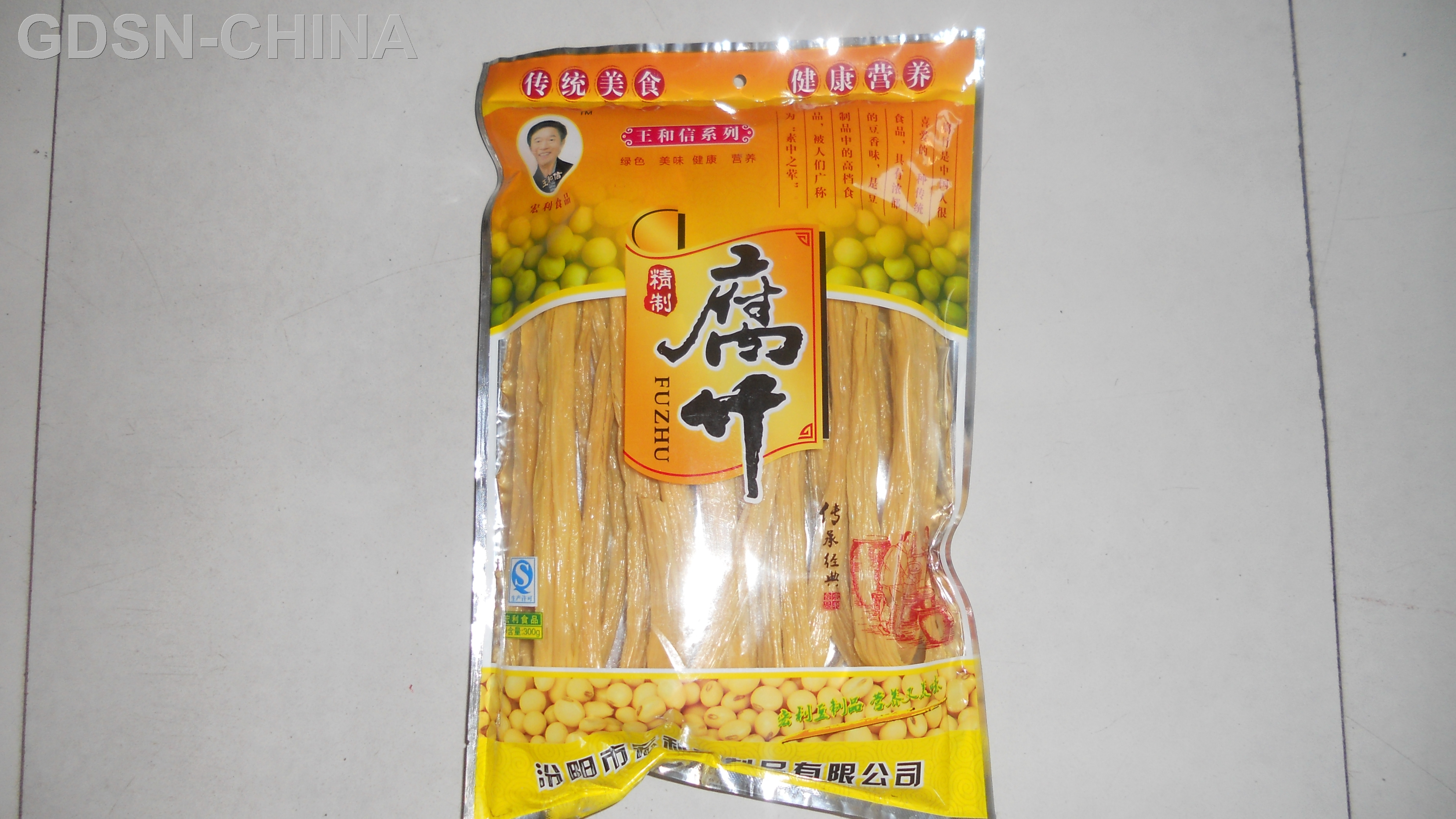 腐竹