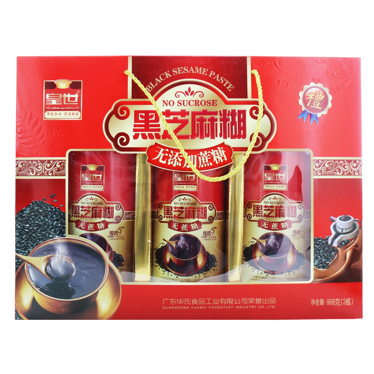 皇世无添加蔗糖黑芝麻糊
