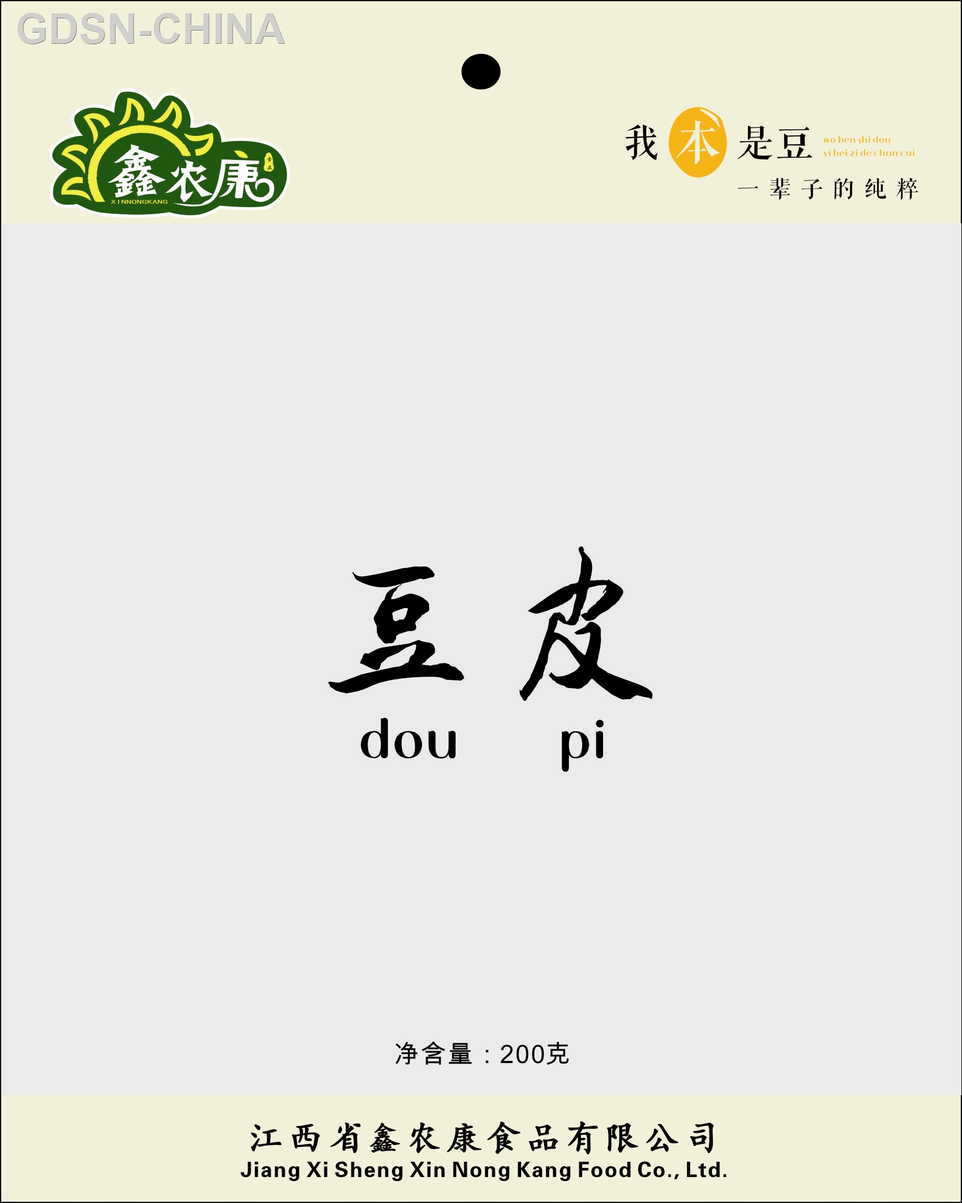 鑫农康豆皮