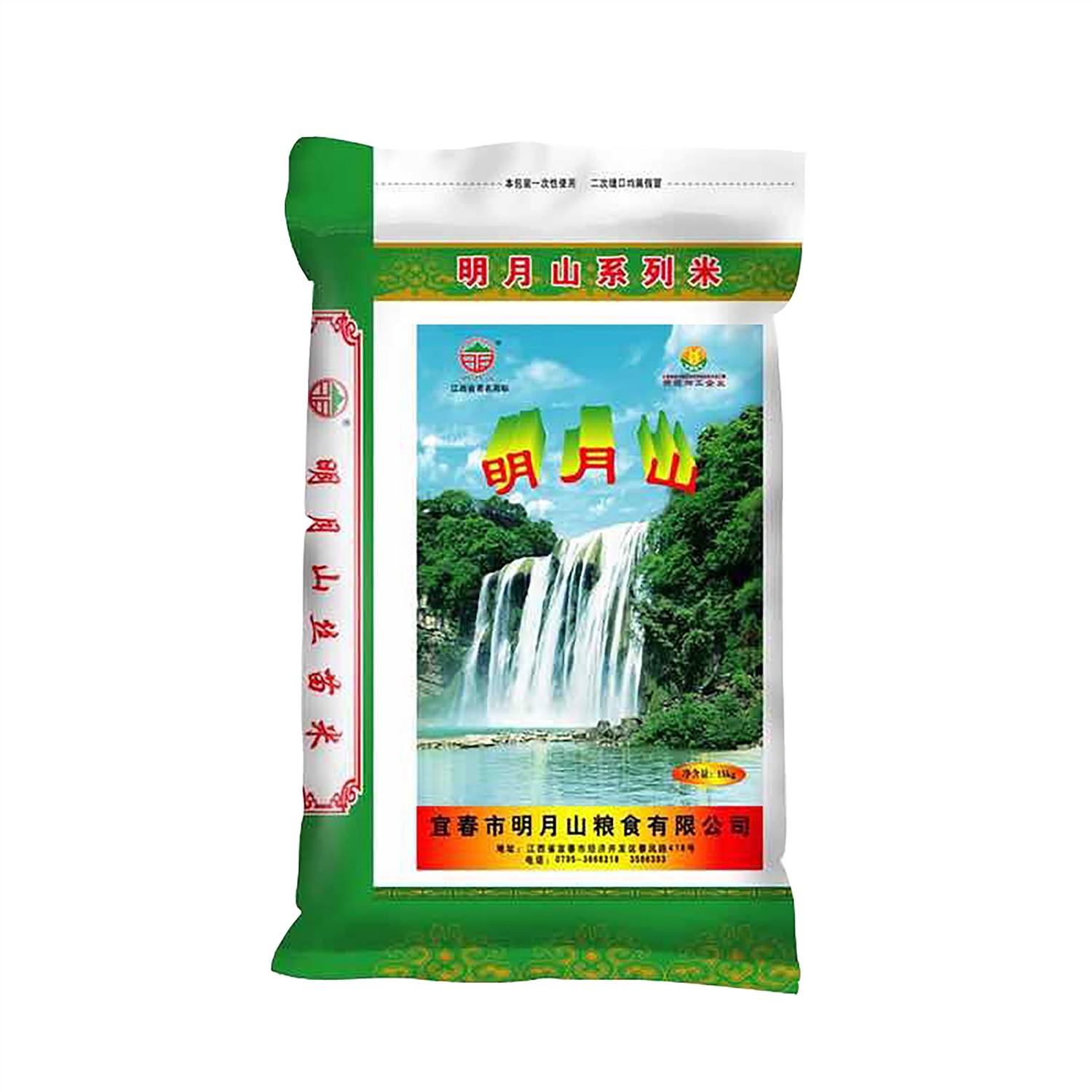 明月山丝苗米