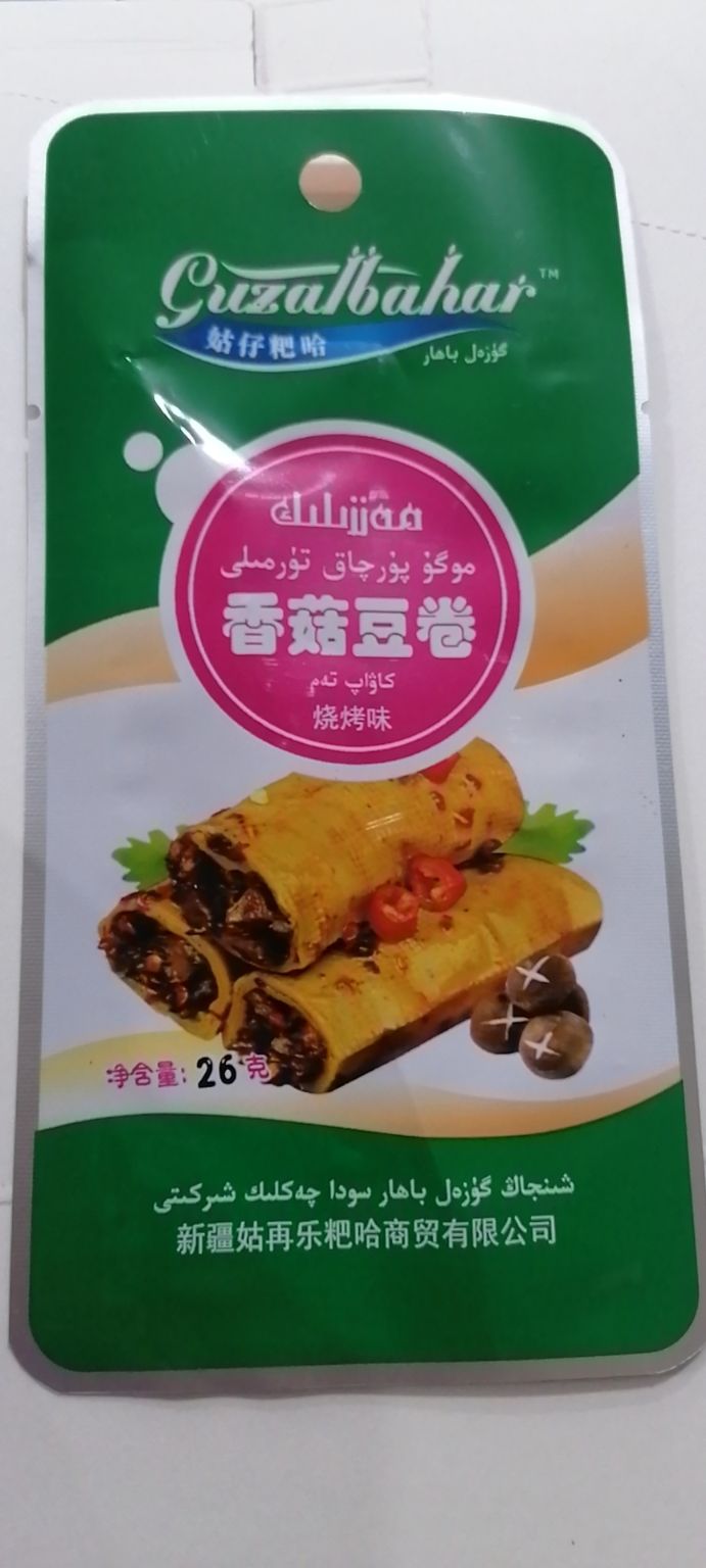 香斯哩寿司豆卷香辣味