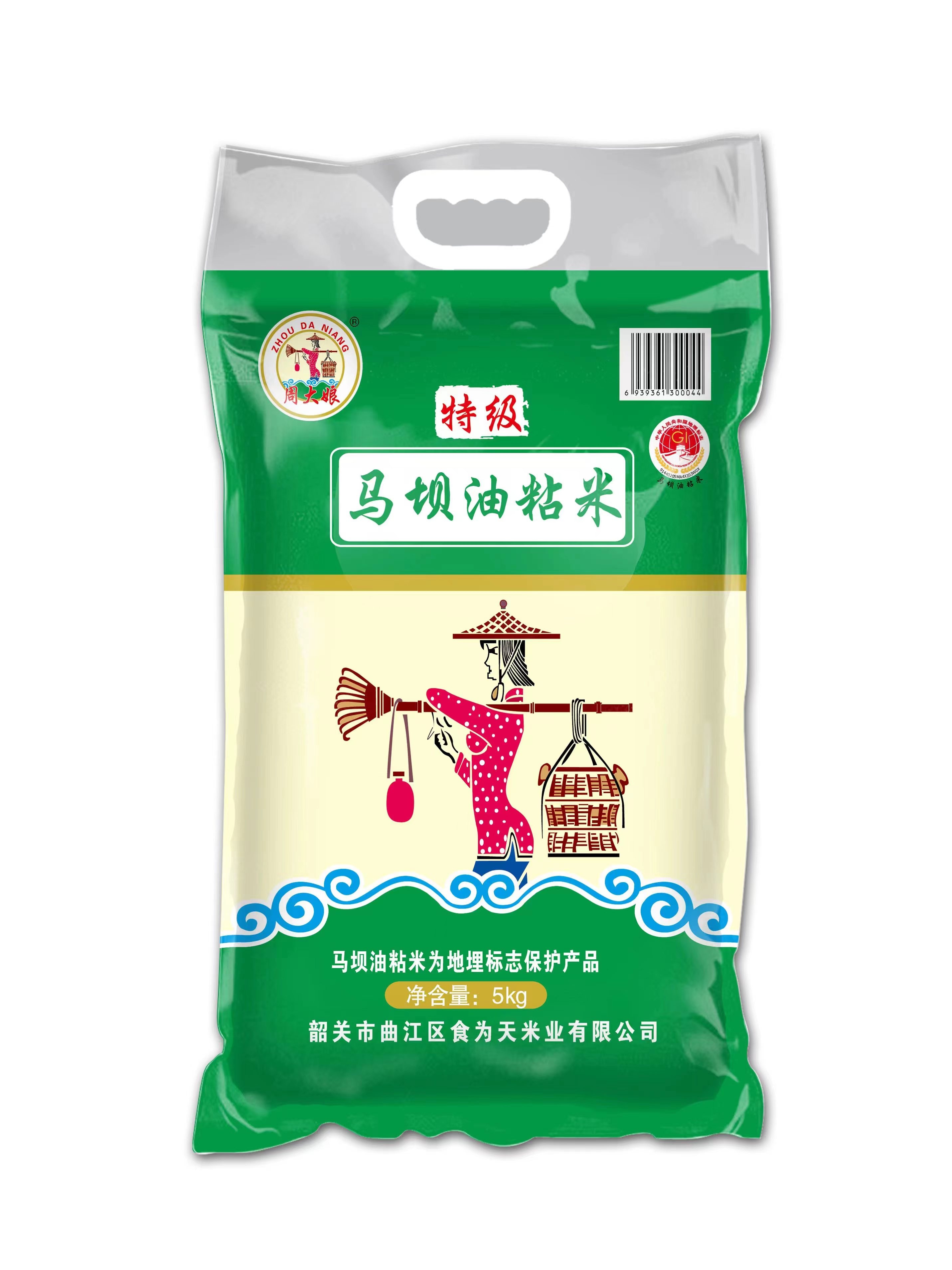 农产品