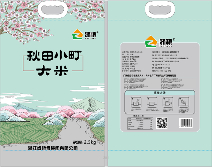 浙粮秋田小町大米