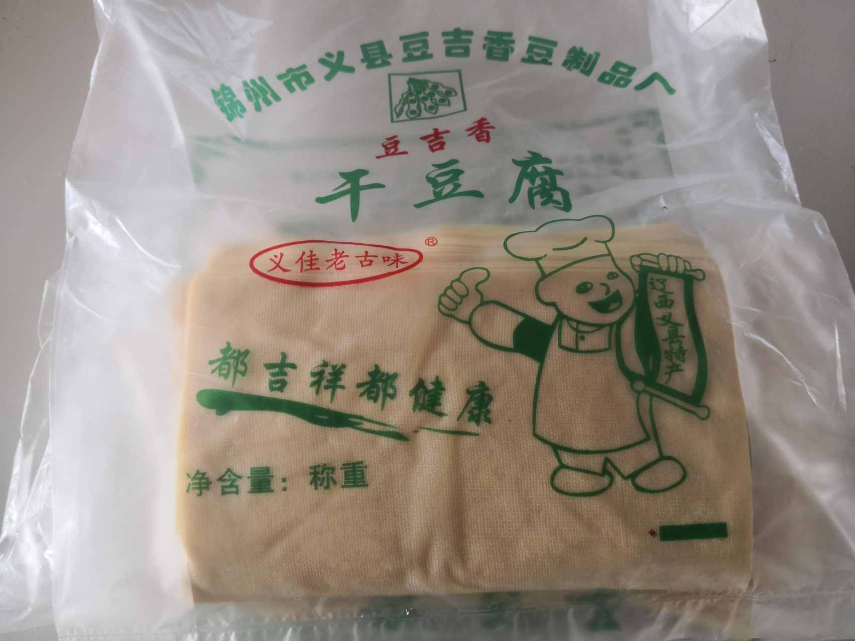 豆吉香干豆腐500g