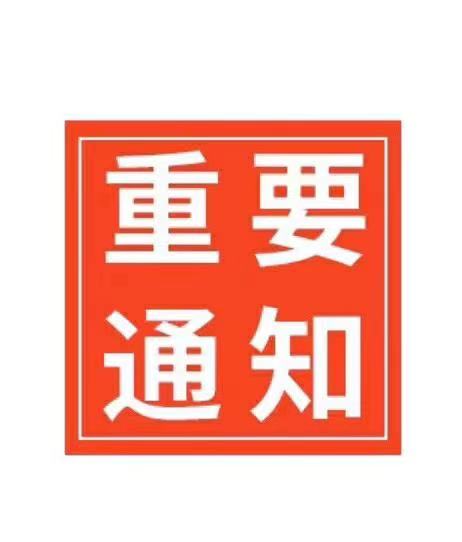 津粒来沙沙泥