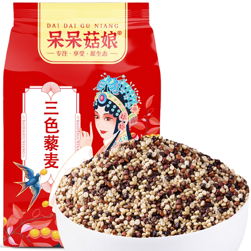 三色藜麦500克绿