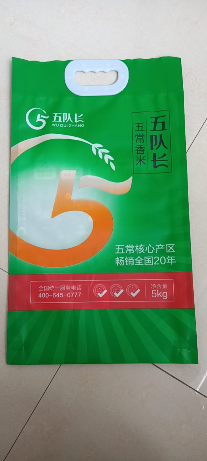 五队长五常香米(真空)绿