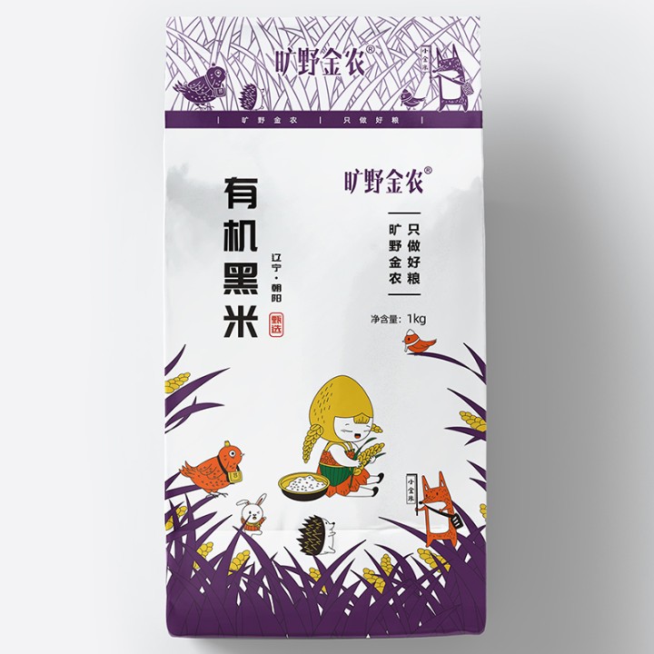 旷野金农有机黑米1kg