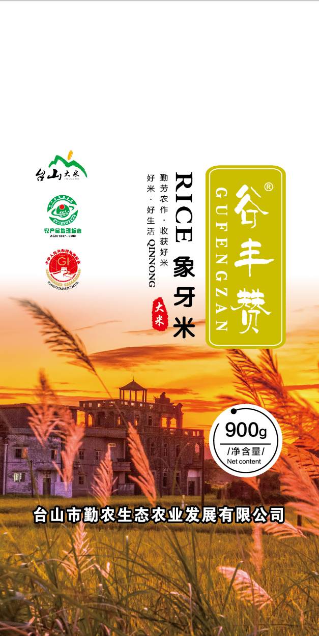 谷丰赞象牙米（900克）