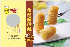 金丝榴莲酥
