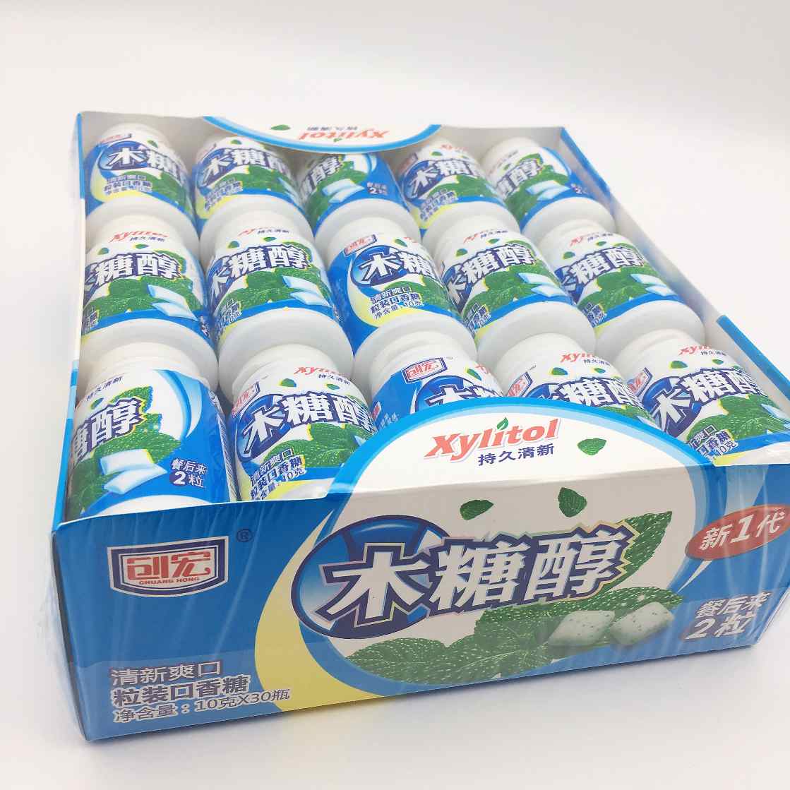 木糖醇