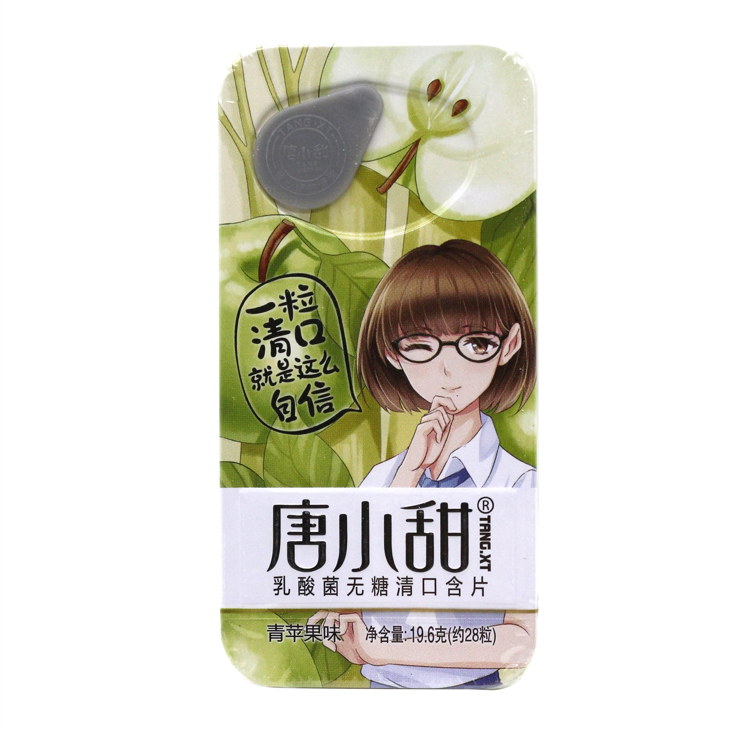 青苹果味无糖清口糖