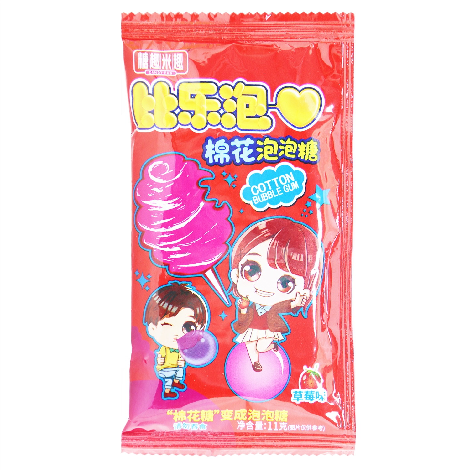 玉米饺