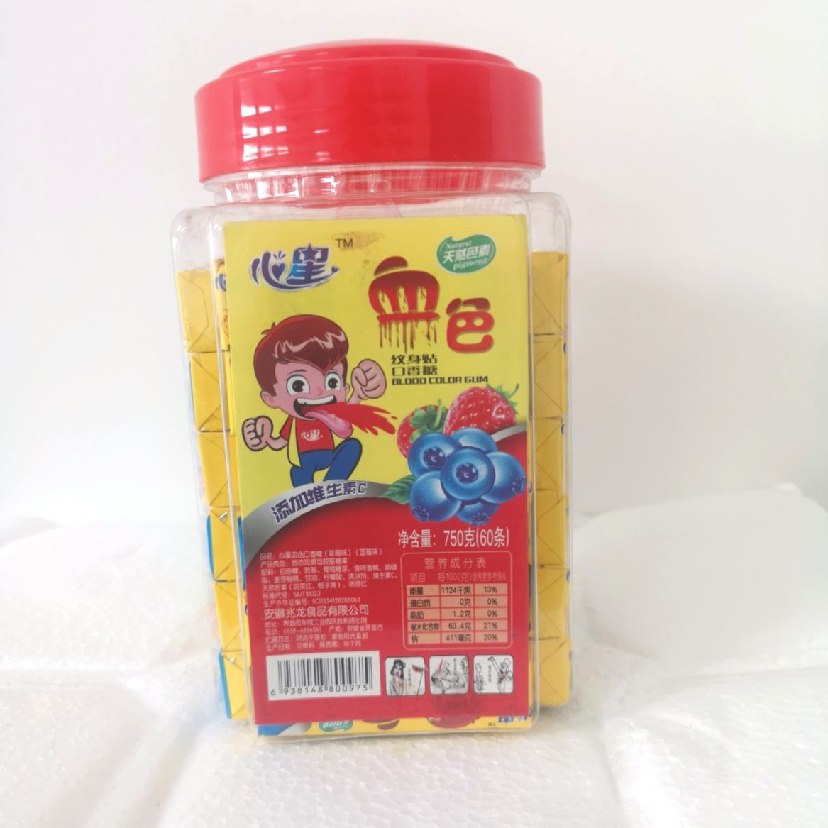 心星血色口香糖