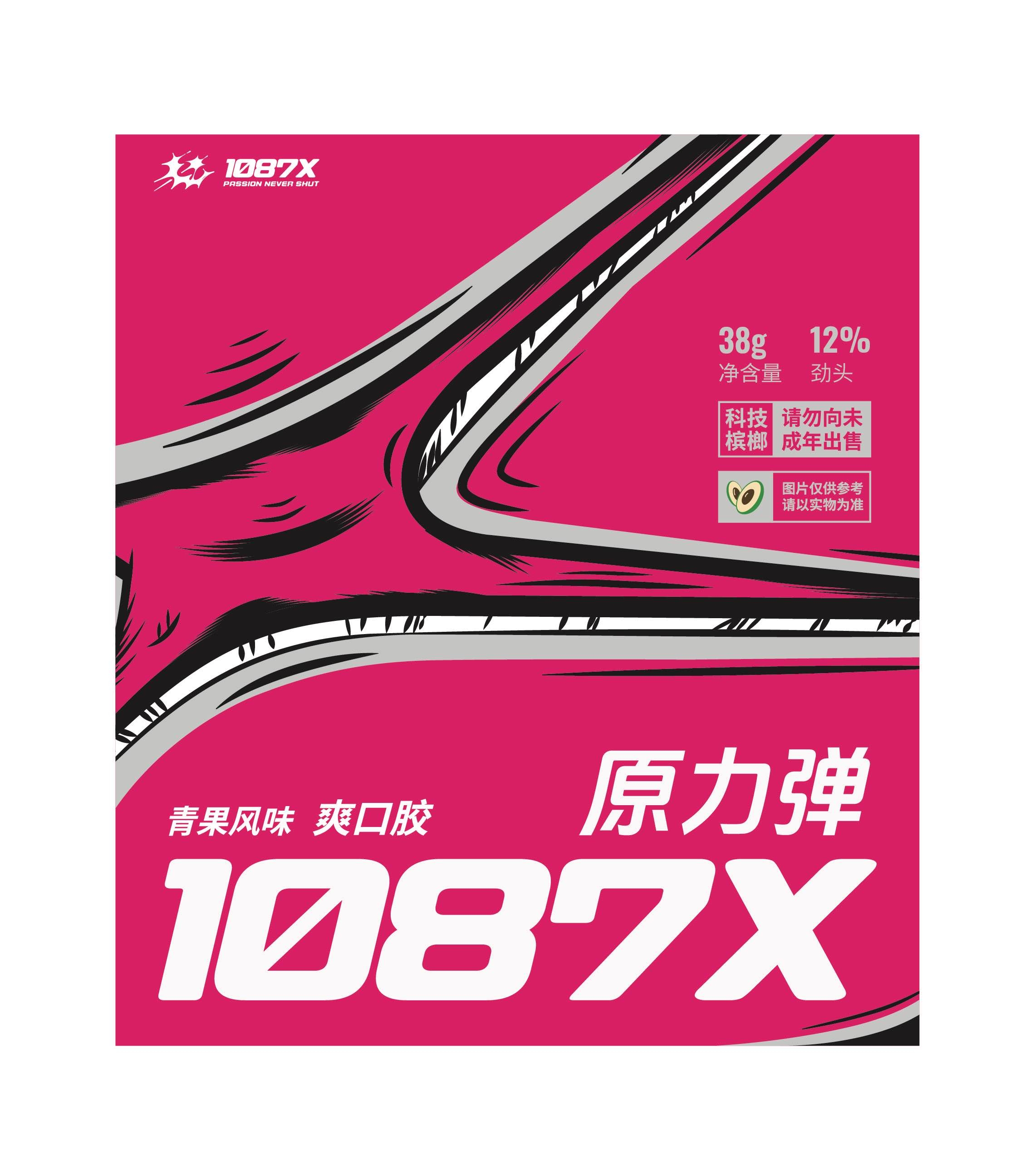 1087X 原力弹_青果风味