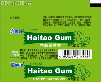 HAI TAO留兰香味口香糖