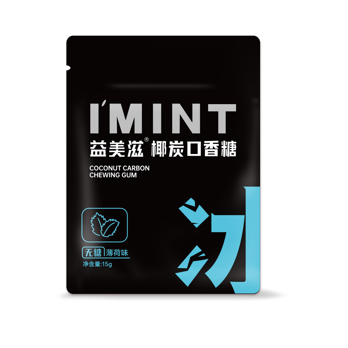 I'MINT益美滋益美滋椰炭口香糖（薄荷味）15g