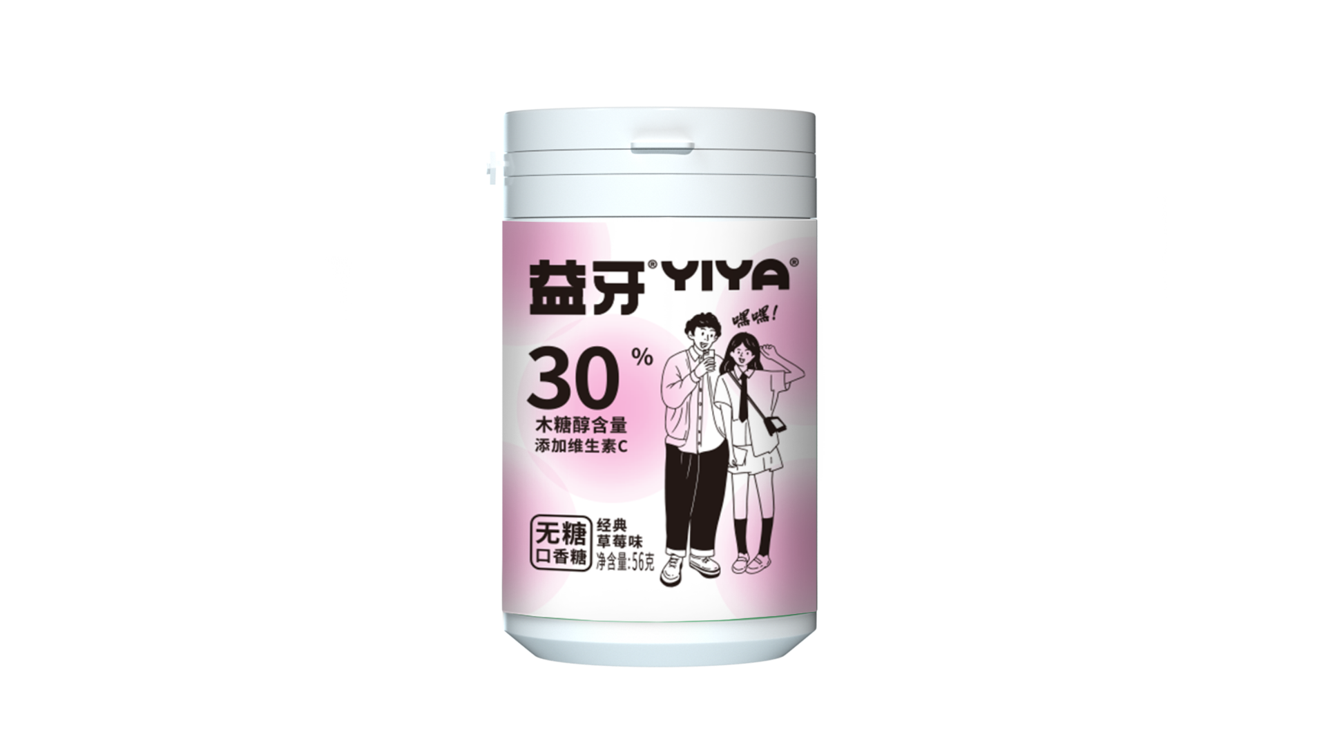 56g益牙木糖醇无糖口香糖经典草莓味