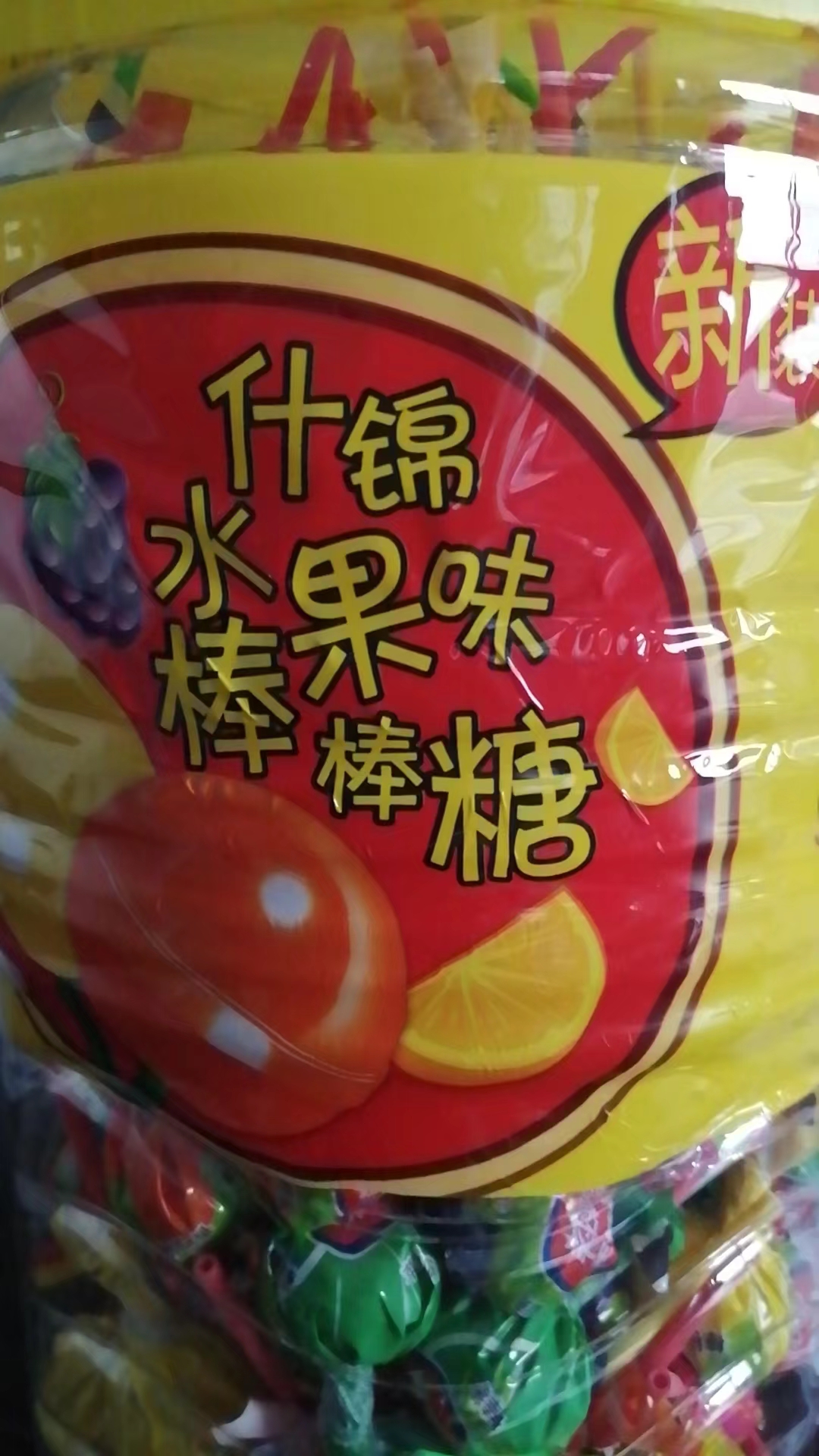 抖抖王果味棒1.5千克
