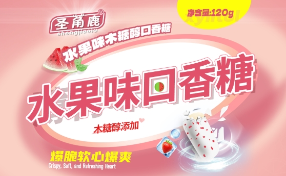 水果味口香糖