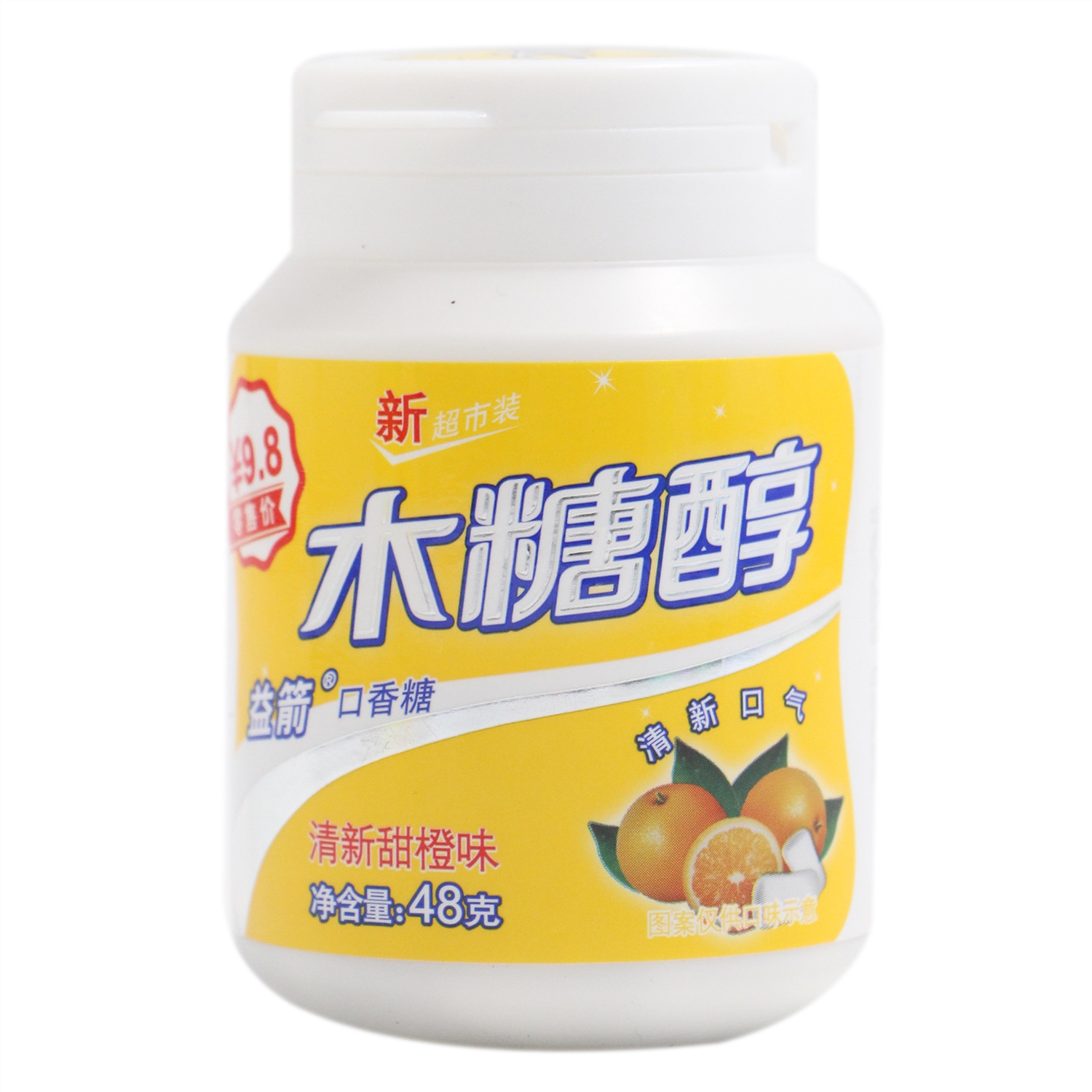 益箭木糖醇口香糖甜橙味