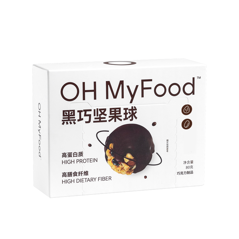 黑巧坚果球