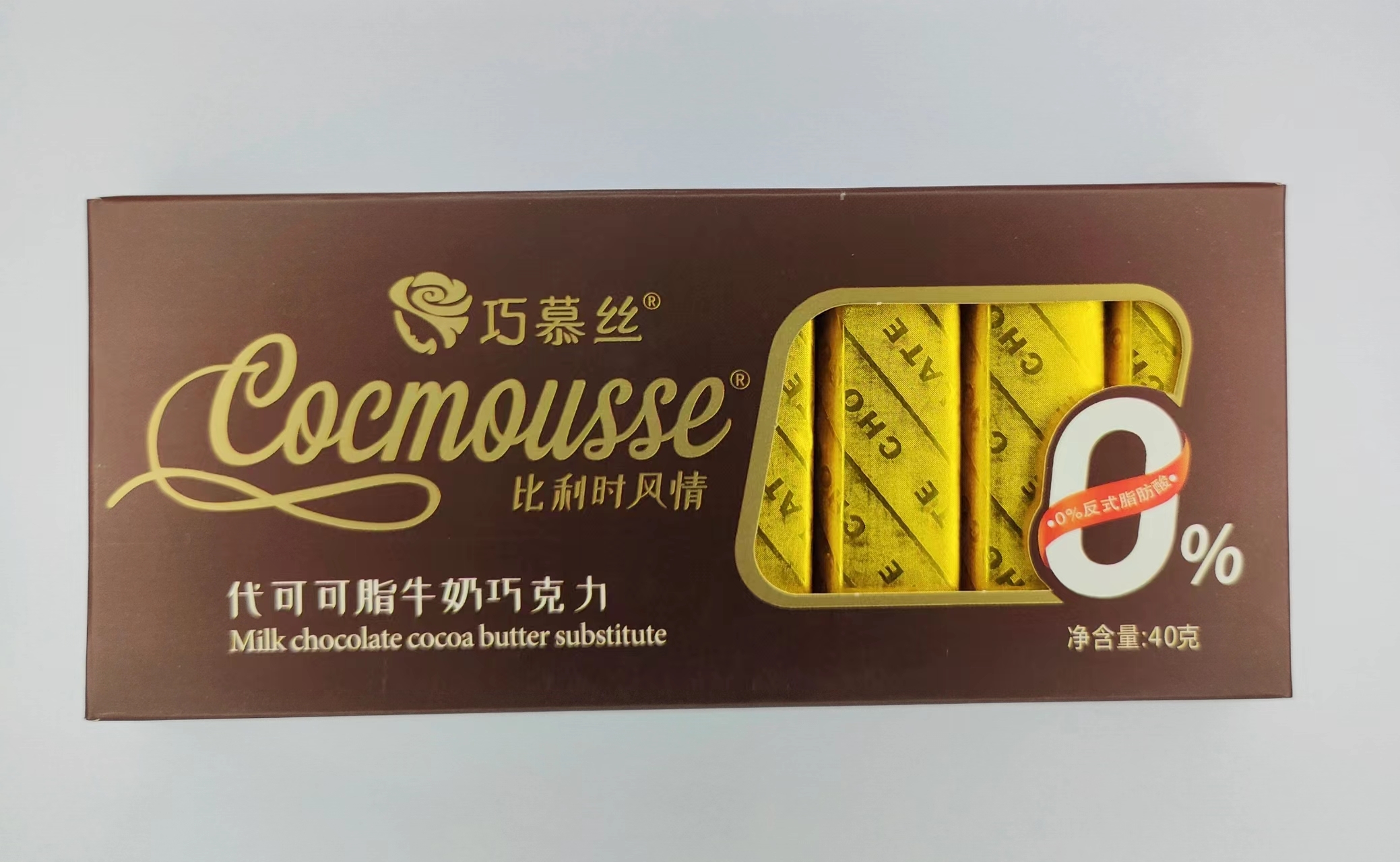 牛奶味代可可脂巧克力