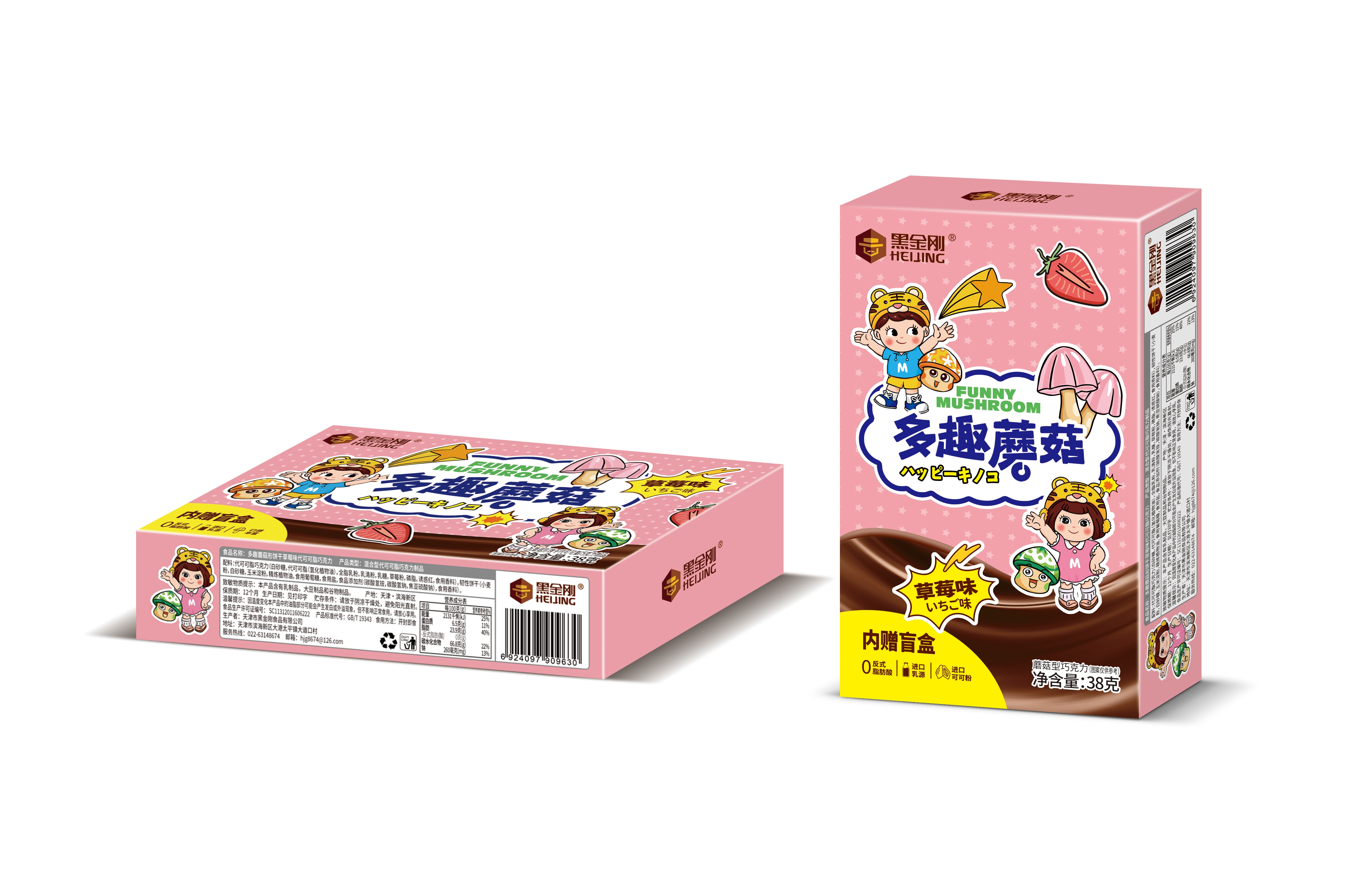 多趣蘑菇形饼干巧克力草莓味