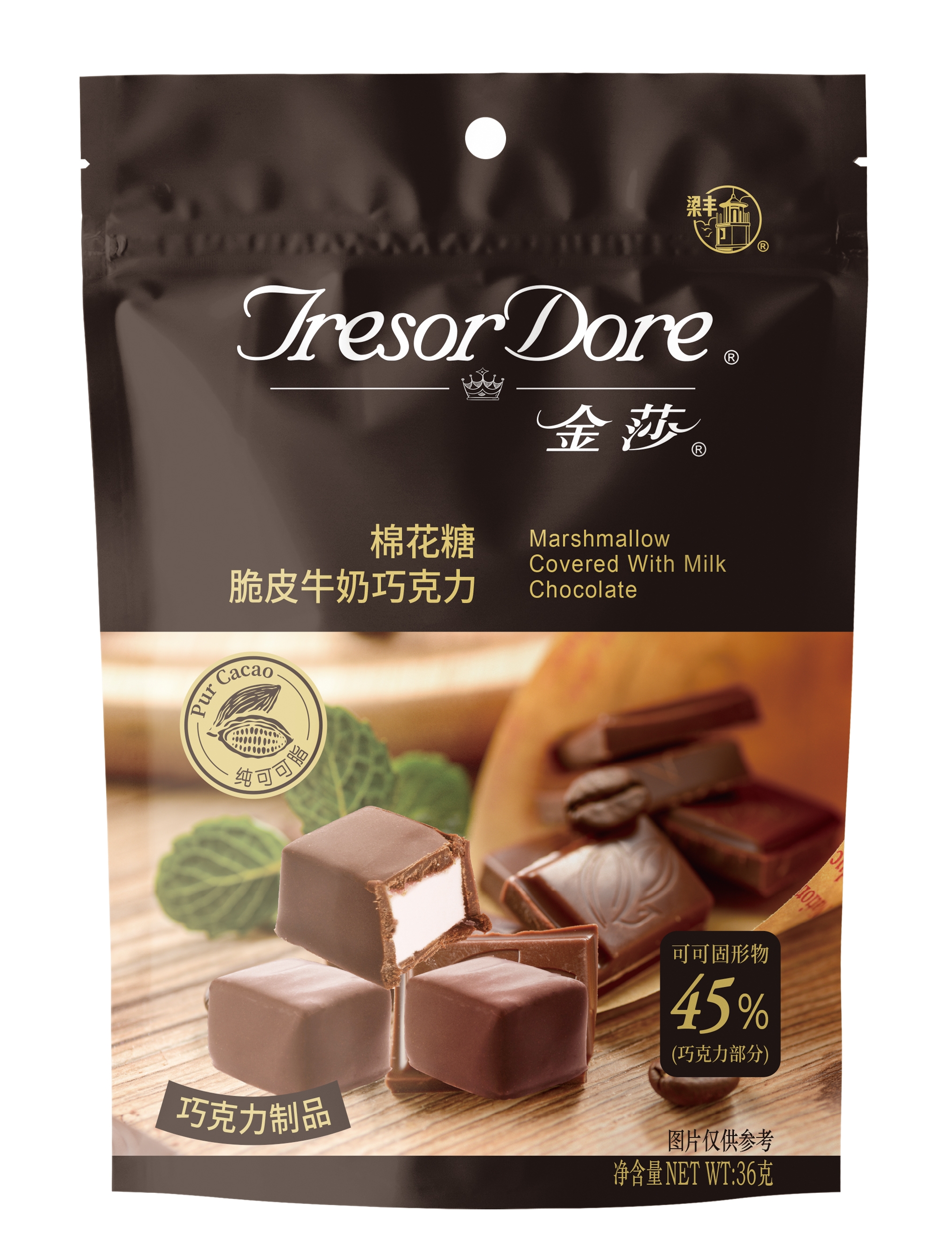 棉花糖脆皮牛奶巧克力