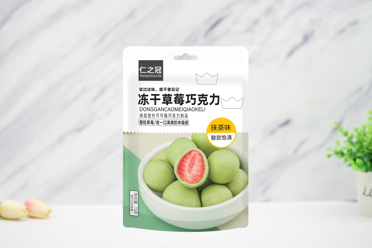 冻干草莓巧克力（抹茶味）