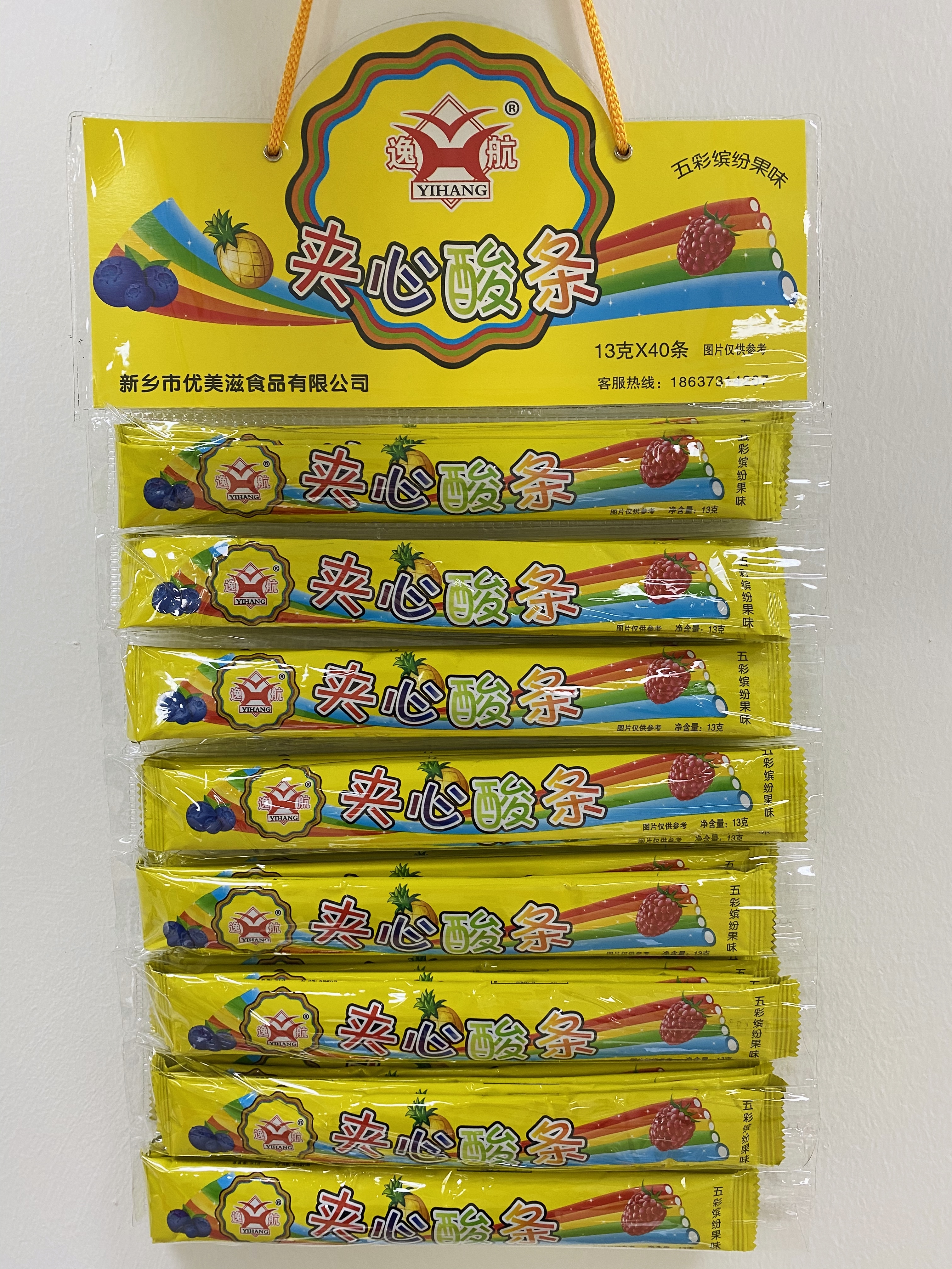 夹心酸条