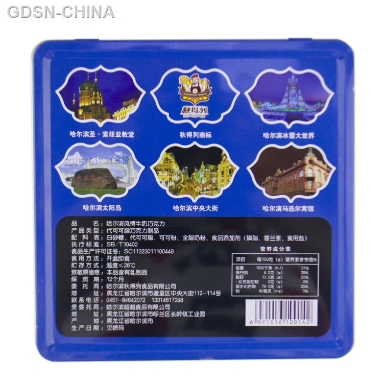 哈尔滨风情牛奶巧克力（太阳岛）150g
