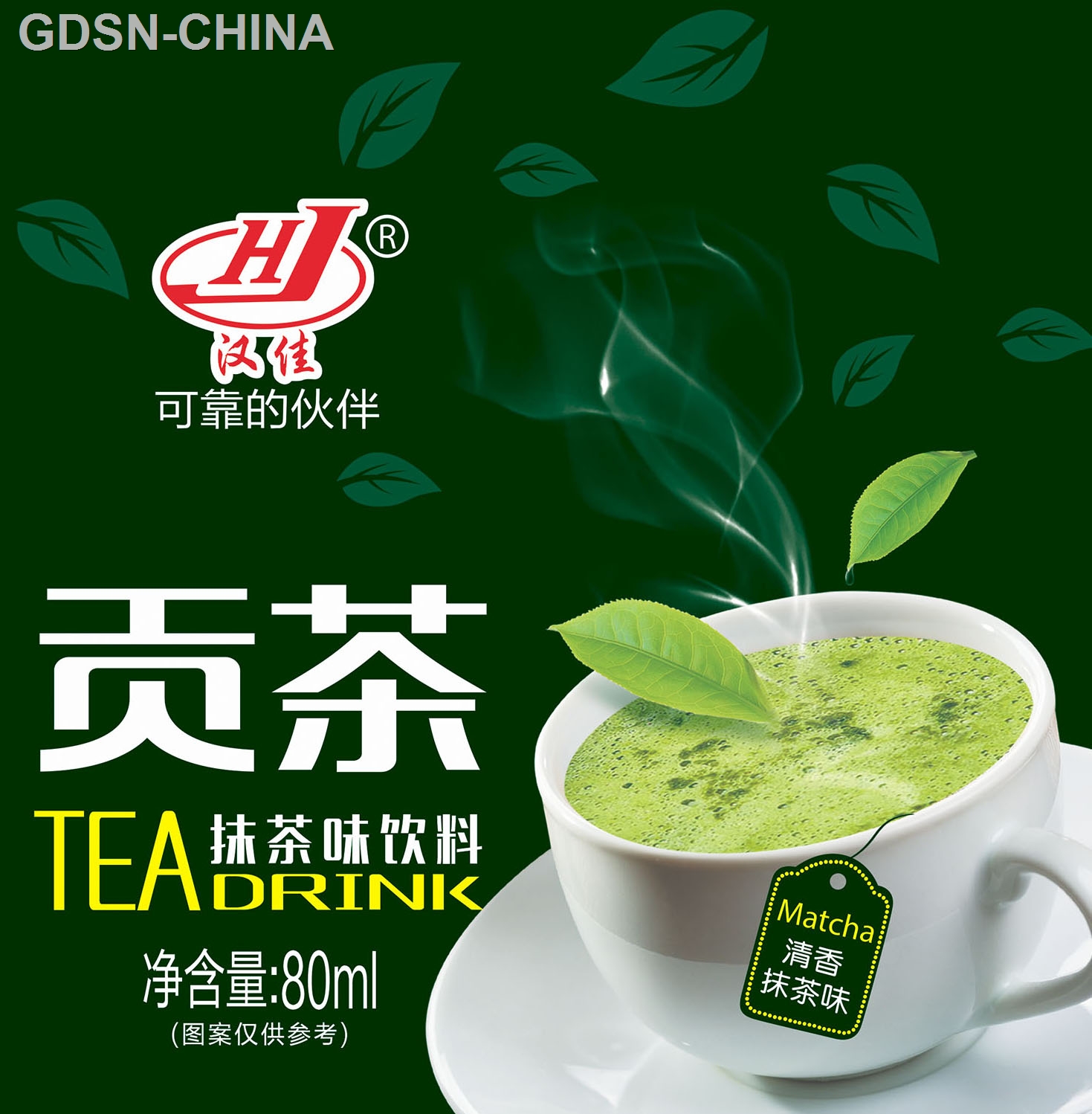 汉佳-采虹-巧克力糖